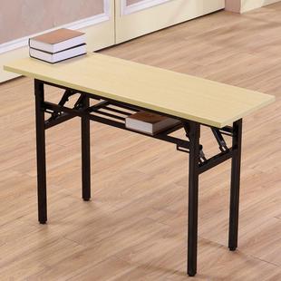 长条桌折叠桌面培训活动会议桌学生课桌办公长方形书桌户外IBM桌
