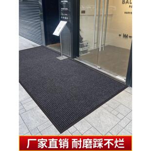 商用门垫商铺公司酒店迎宾地垫店门口进门脚垫除尘吸水防滑地毯
