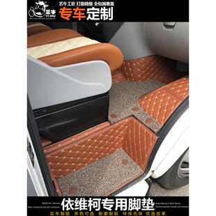 南京依维柯脚垫宝迪新得意脚垫都灵脚垫356/7/17座全包围专用脚垫