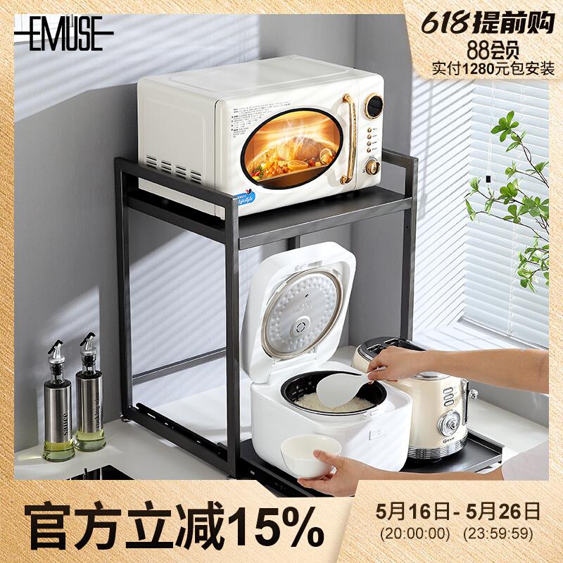 厨房微波炉置物架抽拉式家用台面放烤箱架电饭煲空气炸锅收纳架子