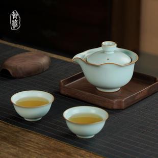 户外便携式 汝窑旅行茶具套装 快客杯汝瓷手抓碗景德镇陶瓷礼品青瓷