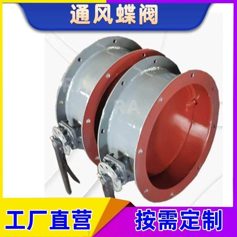 电动涡轮烟尘不锈钢法兰通风蝶阀百叶开关风阀耐高温气动翻板阀,五金/工具,蝶阀,淘宝优惠券,粉丝福利购,淘宝优惠卷