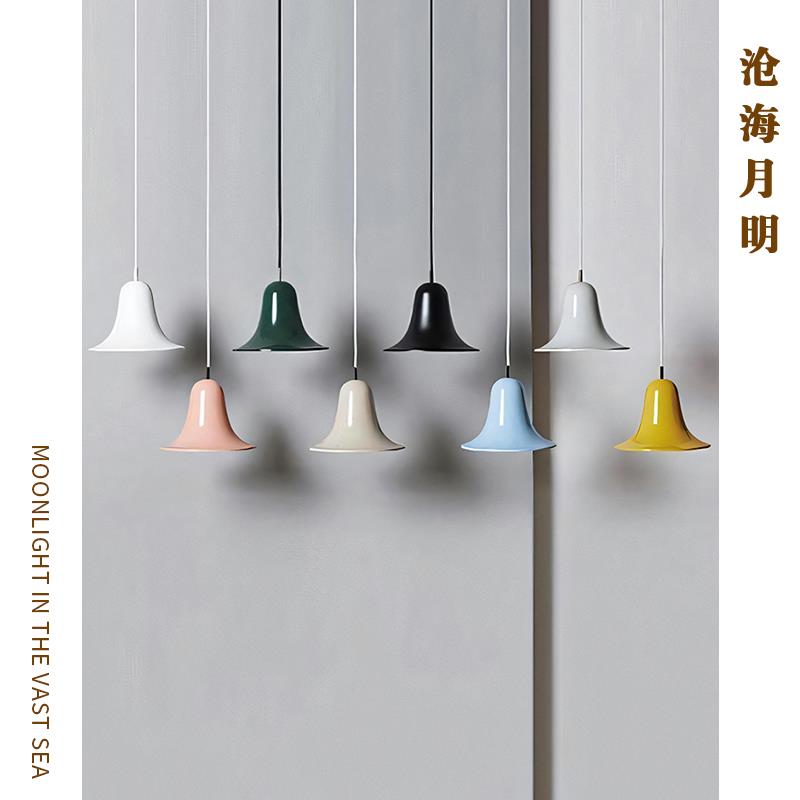 北欧设计师丹麦pantop卧室床头极简书房吧台个性喇叭饭厅铃铛吊灯