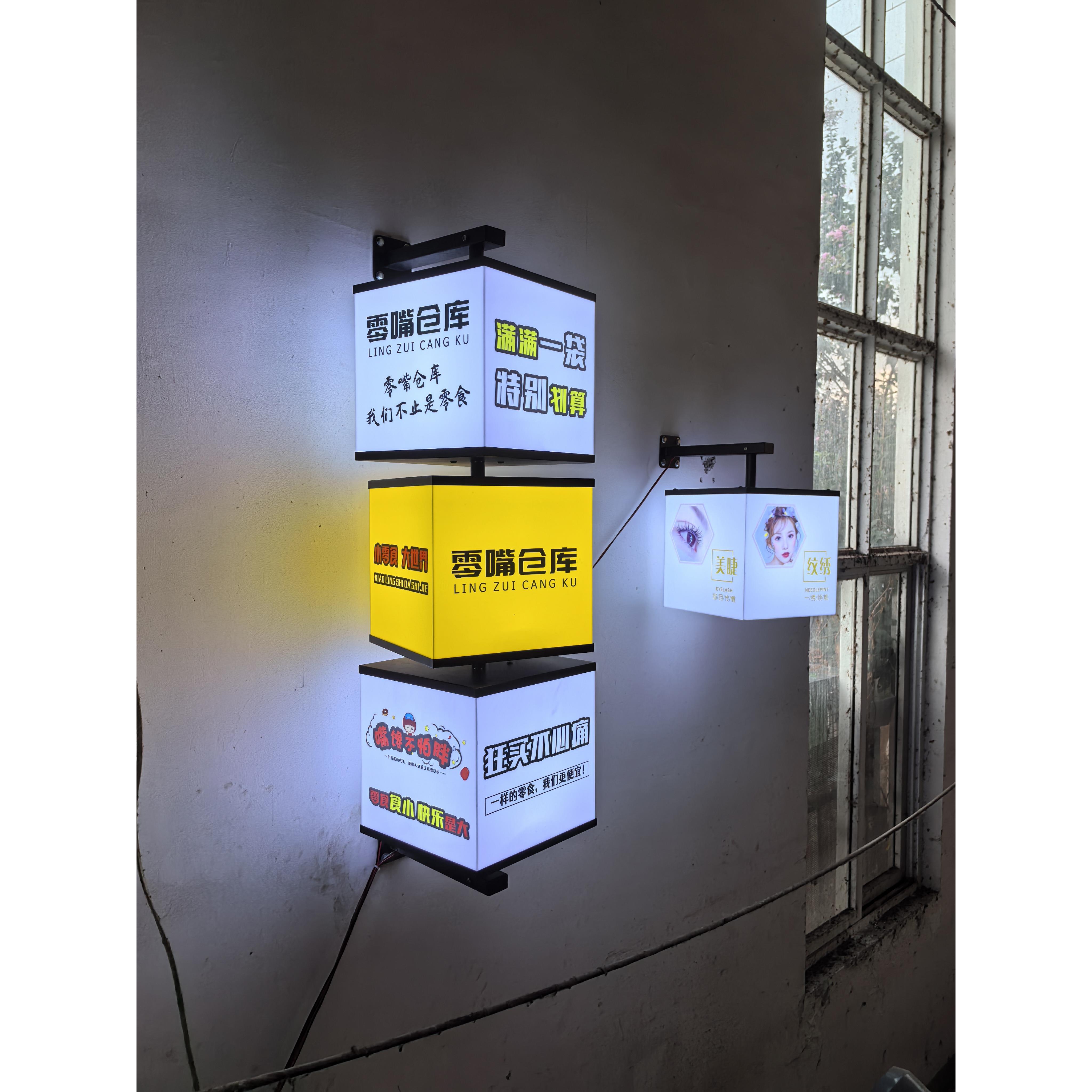 旋转灯箱广告牌立式灯箱广告牌菜单展示户外落地led发光移动招牌