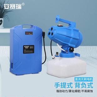 安赛瑞气溶胶喷雾器手持电动喷雾器医院弥雾机5L三孔24V12A7B0005
