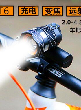 自行车前灯t6登山车前灯防水夜骑USB充电强光手电筒滑板车灯配件