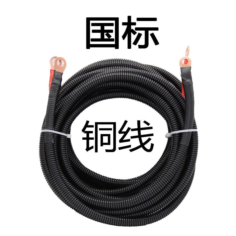 阻燃管线2套10/16/25/35/50方形电池连接电源线汽车改装