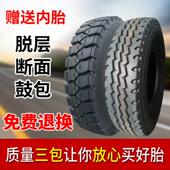 20LT钢丝轮胎 750 650 低卡货车轮胎600 700 R13 825