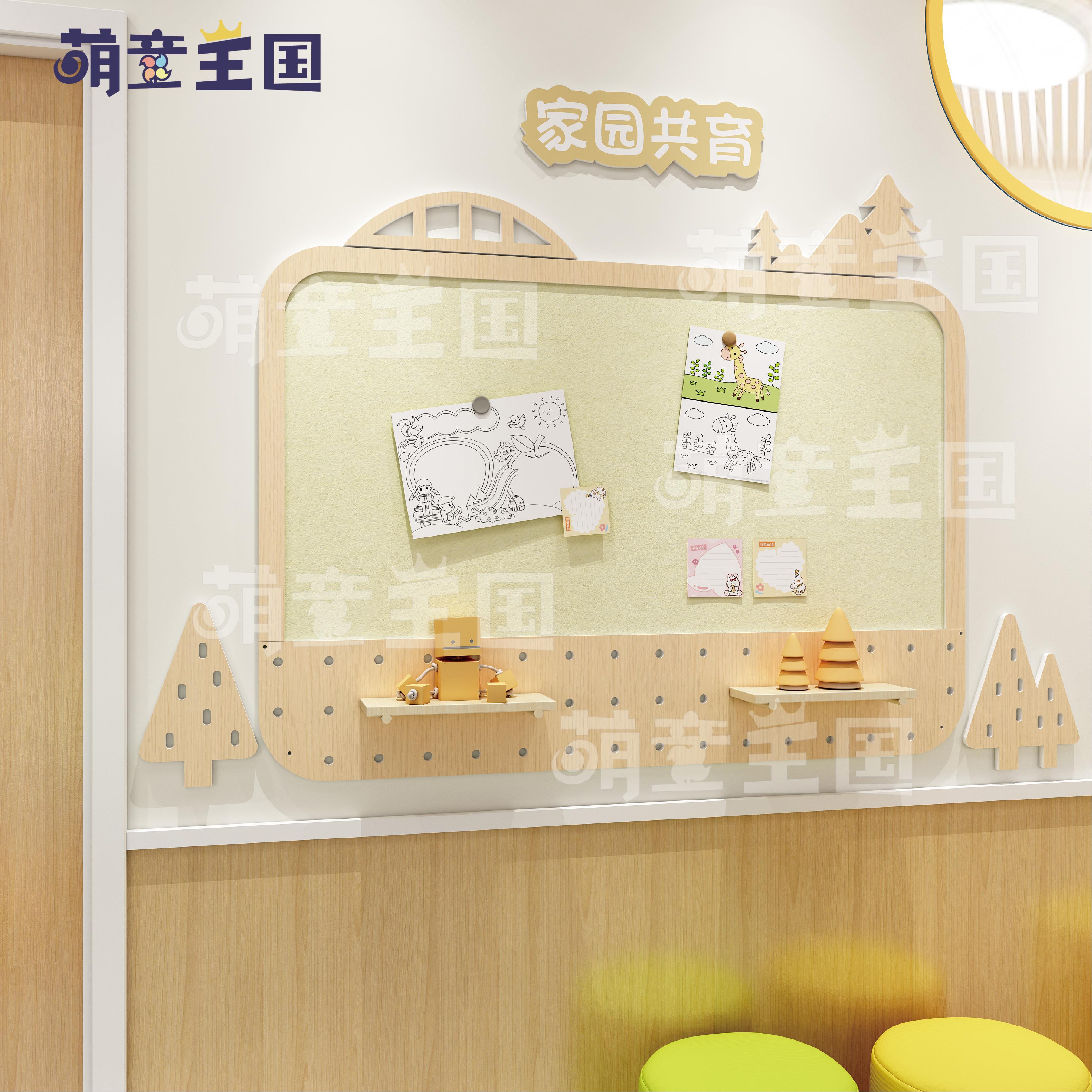 幼儿园家园共育家长园地家园栏主题墙文化墙公告栏宣传栏墙面装饰