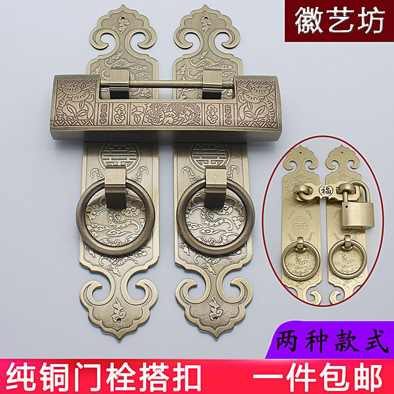 纯铜书柜门插销搭扣彷古门窗雕花门条锁扣新中式家俱全铜明装门闩