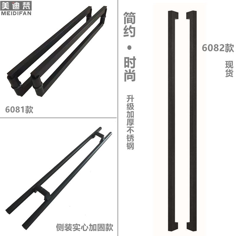 现货玻璃门拉手推拉门把手加厚不锈钢简约门把手实木门拉手哑黑色