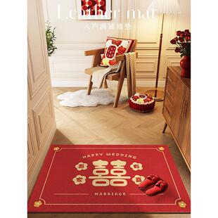 结婚地垫喜庆入户门婚房地毯卧室门口进门卫生间新房婚礼布置装饰