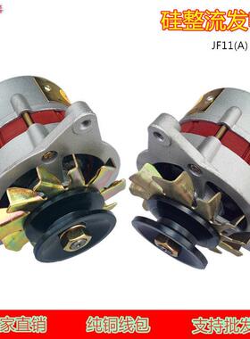 汽车农用车堆高机三轮车拖拉机12V24V1200W带调硅整流发电机 纯铜