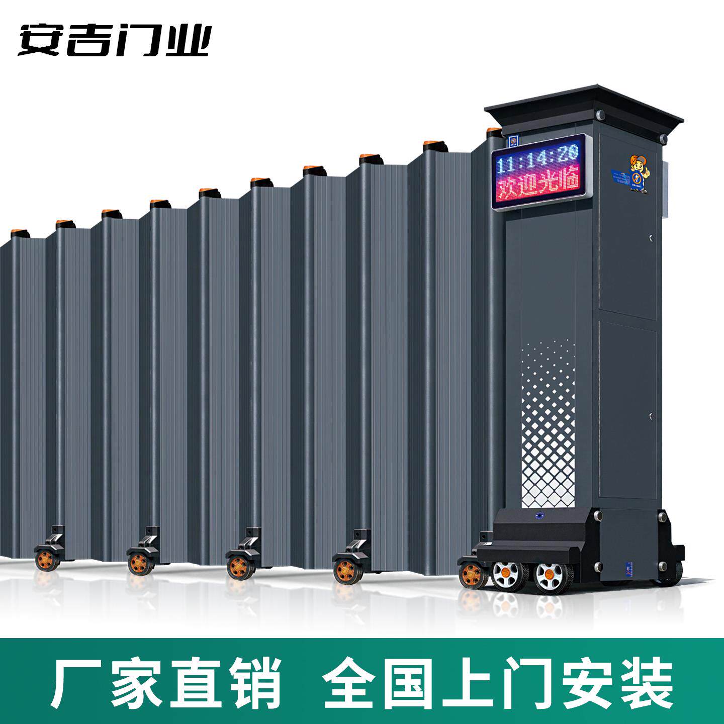 封板电动伸缩门学校工厂无轨平移遥控自动收缩厂房封闭式工业大门