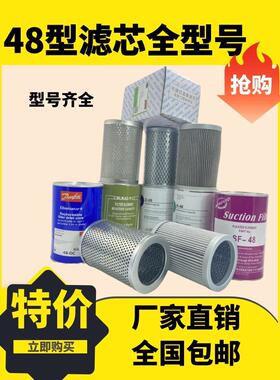 艾默生D48干燥过滤芯H48冷媒雪种过滤器压缩机配件除水酸吸气滤芯