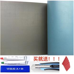 进口意大利导轨软带加工中心贴塑带CNC耐磨皮数控机床耐磨片