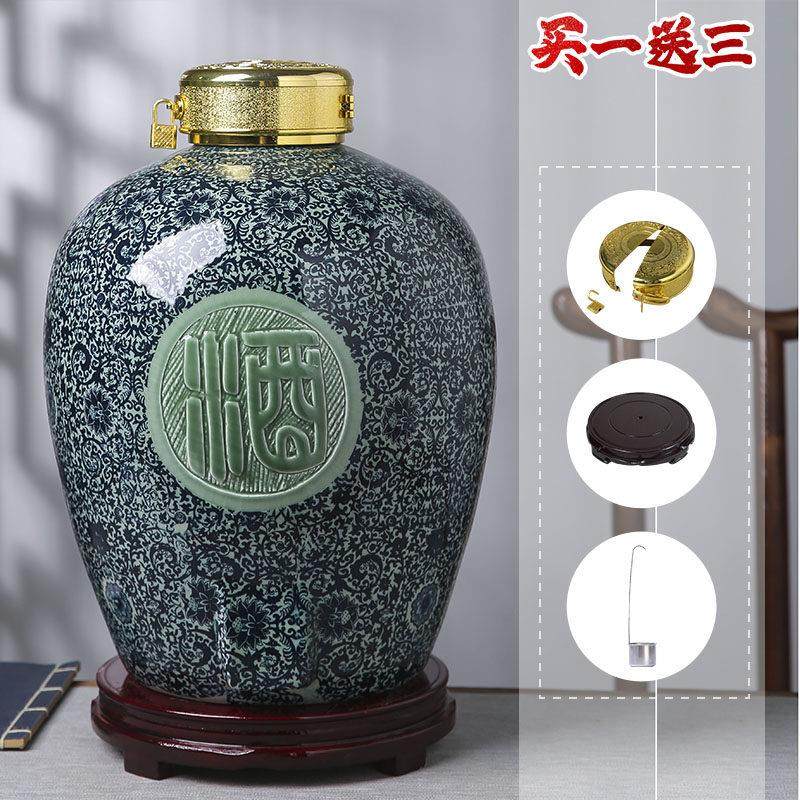 景德镇陶瓷泡酒坛子酿酒缸10斤20斤30斤50斤彷古酒瓶家用密封酒壶