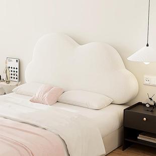 云朵无床头软包靠垫儿童房公主风大靠背2024新款榻榻米墙围大靠枕