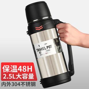 便携家用暖热水瓶大容量不锈钢保温杯户外真空旅行水壶旅行保温壶