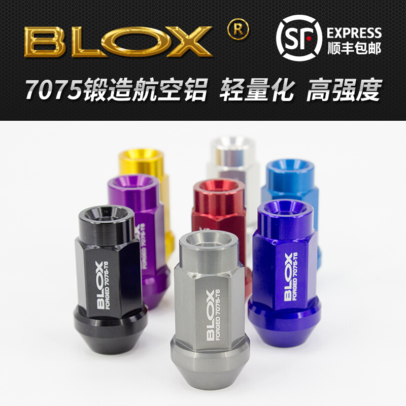 BLOX锻造螺丝7075轻量化汽车轮胎轮毂螺帽12.9级防盗螺栓改装-封面