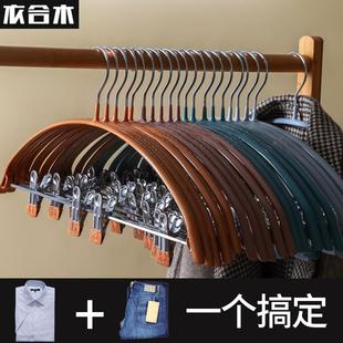 架一体无痕晾裤 家用毛衣撑晒衣架防变形防滑裤 夹挂钩衣服架带夹子