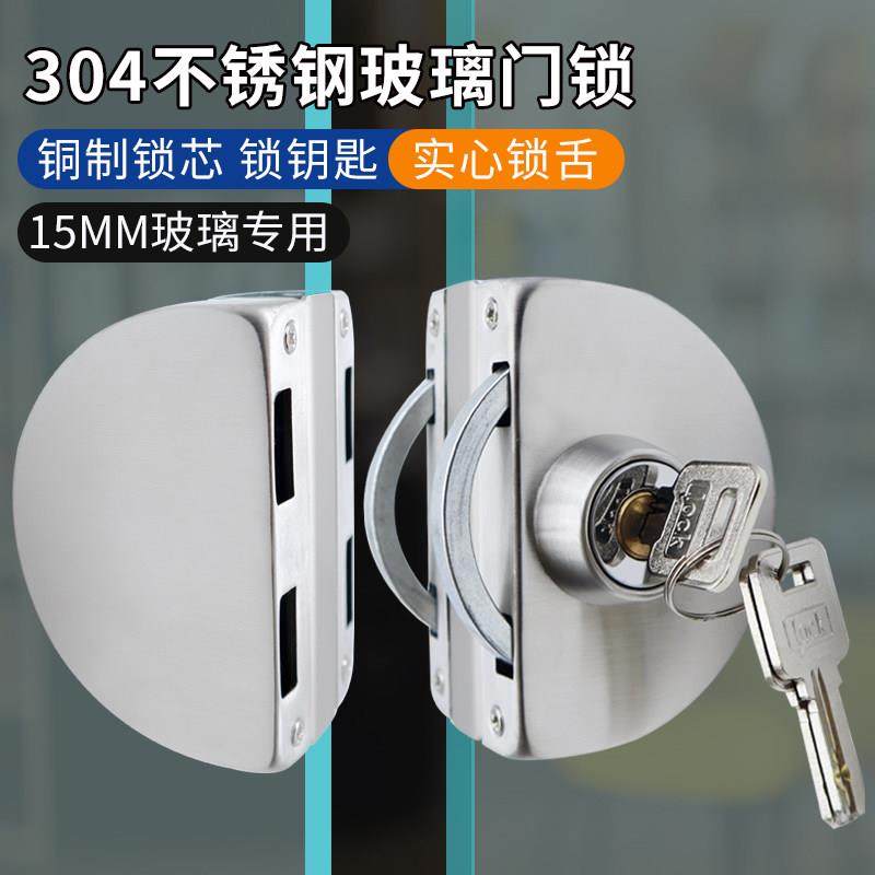 304不锈钢玻璃门锁免开孔15mm方型单门圆型双开门办公室无框玻璃