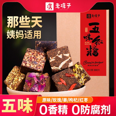 老塘子红糖+源头厂家+甘蔗熬制