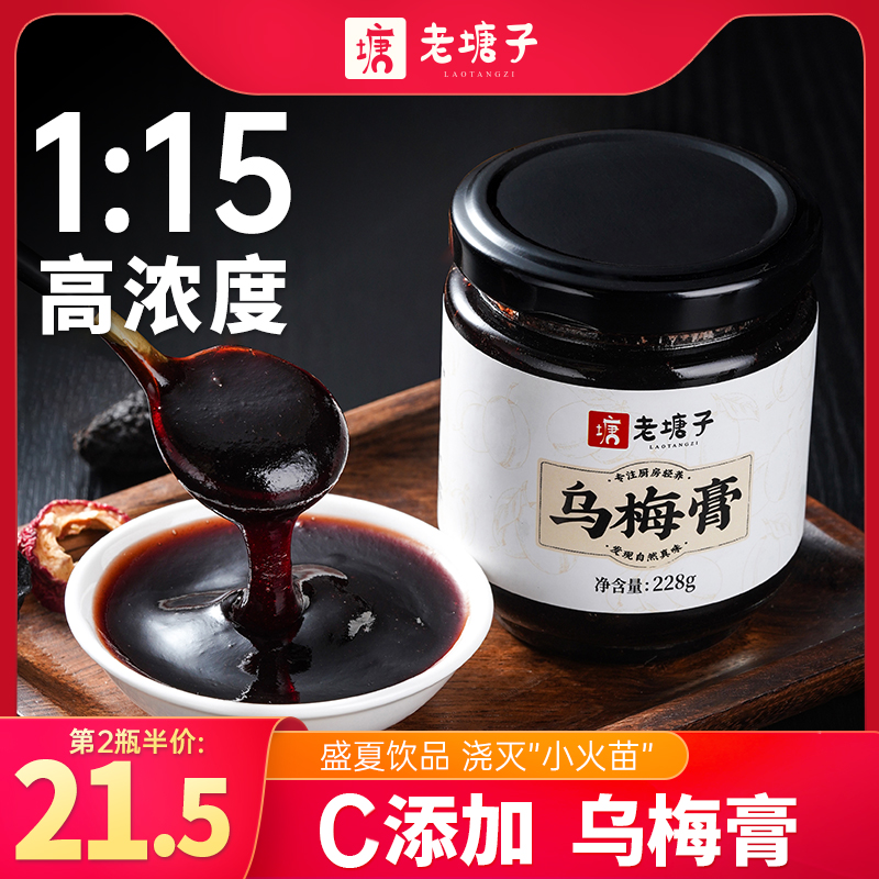 近期8000+人已买鲜花酱果酱