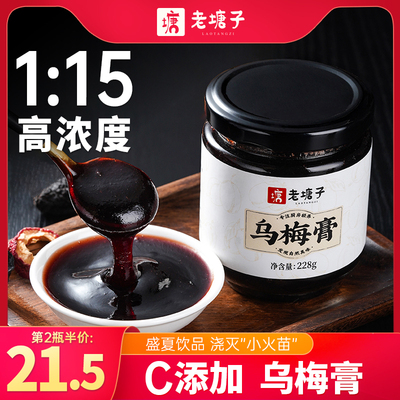 近期8000+人已买鲜花酱果酱