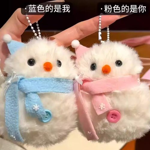 圣诞雪人毛绒钥匙扣挂件