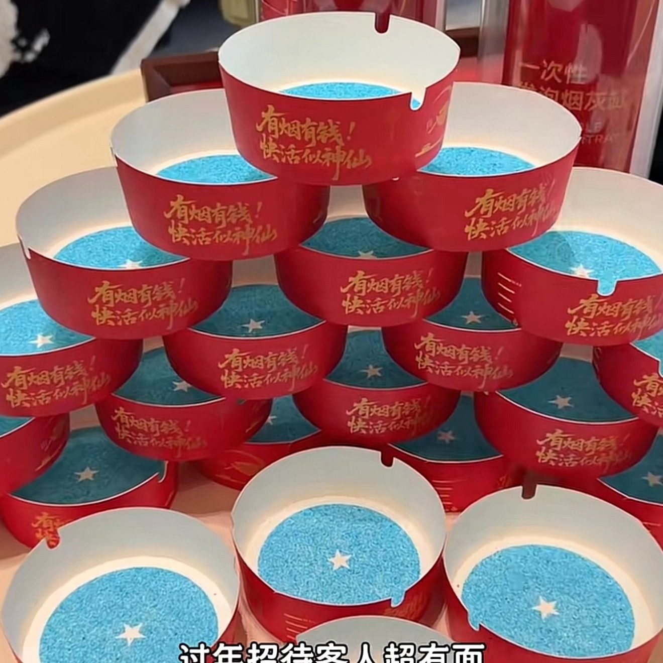 新春佳品烟灰缸高效去味烟灰缸套装灭烟沙一次性烟灰缸水晶灭烟膏,节庆用品/礼品,时尚烟灰缸,淘宝优惠券,粉丝福利购,淘宝优惠卷