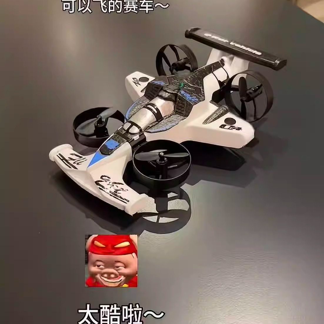 儿童遥控飞机汽车电动玩具车男孩子陆空无人机二合一四轴生日礼物,玩具/童车/益智/积木/模型,电动/遥控飞机,淘宝优惠券,粉丝福利购,淘宝优惠卷