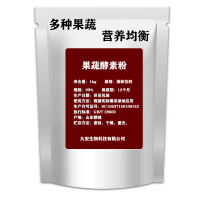果蔬酵素粉代餐粉水溶固體飲料