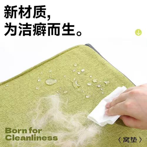 Tianyuan Pet Srw0336 Cross -Bedge Dog Four Nest General Cushion Sean Summer Sleepmion маленькая собака красная кошка