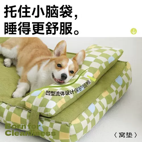 Tianyuan Pet Srw0336 Cross -Bedge Dog Four Nest General Cushion Sean Summer Sleepmion маленькая собака красная кошка