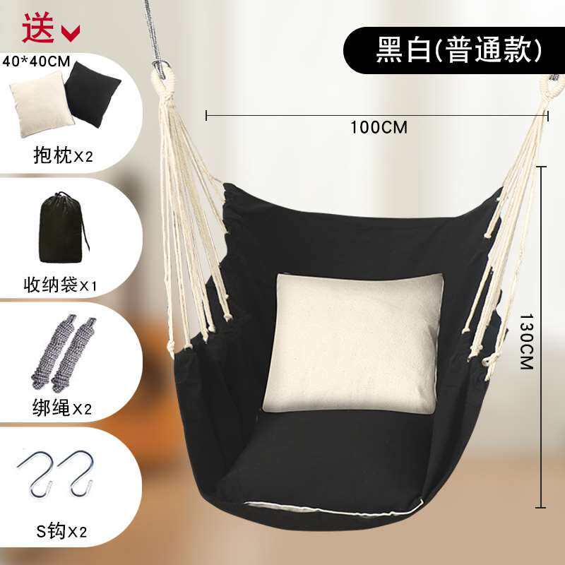 大学生懒人秋千吊椅宿舍寝室学生秋千摇椅防侧翻吊床加厚可躺神器