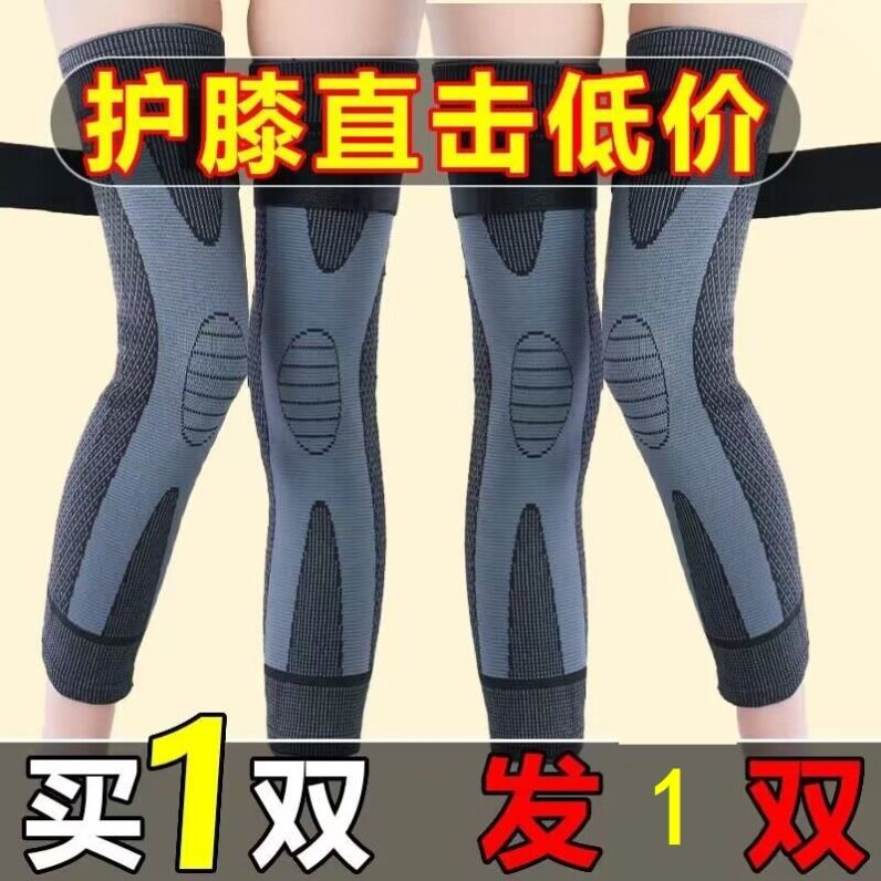 艾草护膝保暖膝盖套老寒腿男女漆关节发热冬季运动长筒护腿老年人
