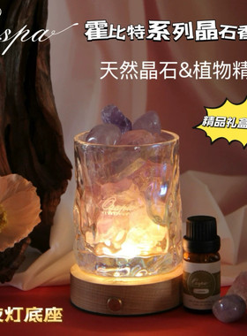 Ozspa晶石香薰澳洲品牌复方精油生日节日新年礼盒闺蜜送礼物顺丰