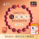普陀山马年本命年朱砂手串生日礼物正品 官方三合六合手链情侣女款