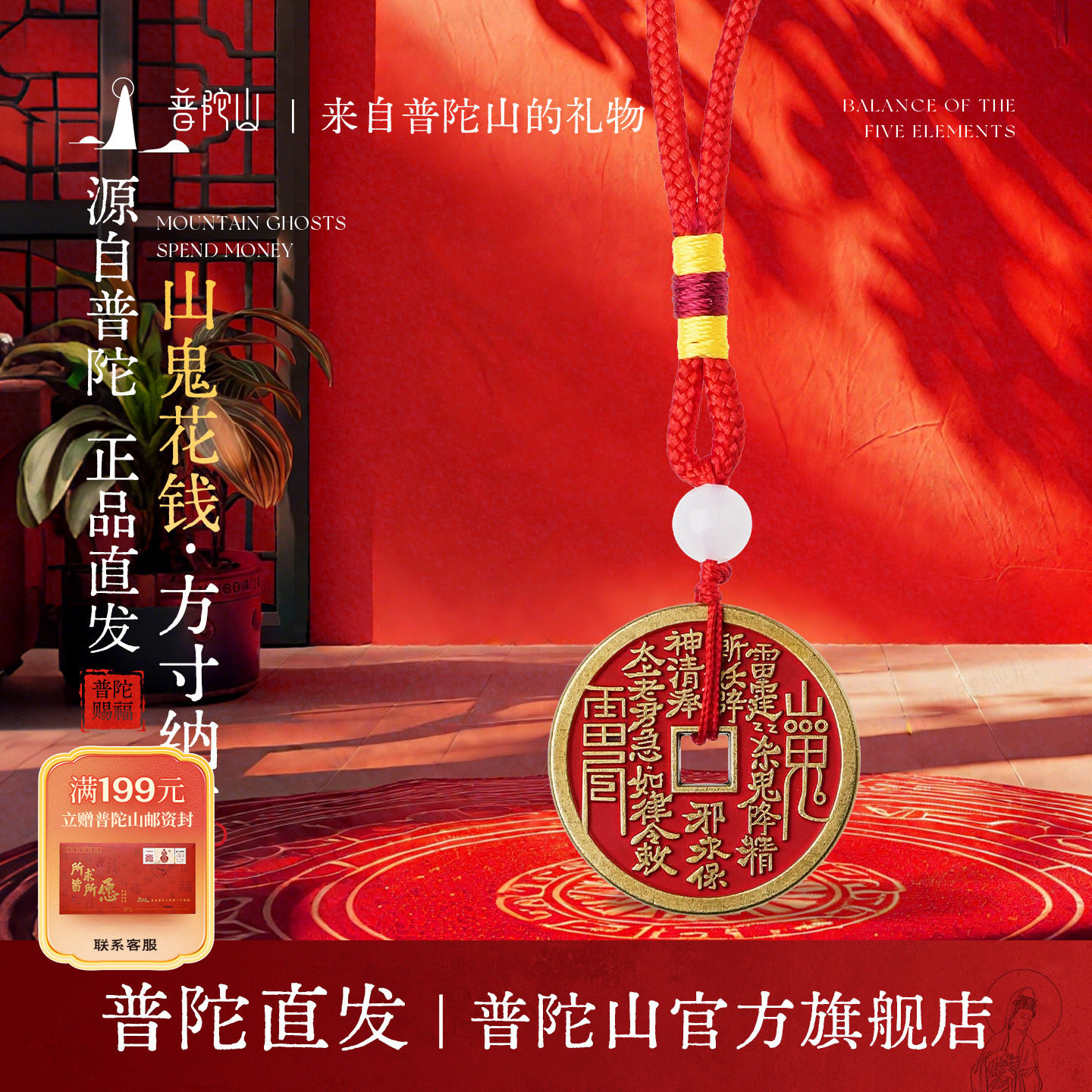 普陀山山鬼花钱钥匙扣黄铜八卦挂件手工编织中国风玄学包挂招财,饰品/流行首饰/时尚饰品新,其他DIY饰品配件,淘宝优惠券,粉丝福利购,淘宝优惠卷