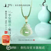普陀山和田玉真品吊坠女款 挂绳佛公弥勒佛平安项链送女朋友 礼物