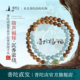 普陀山沉香手串天然真品翡翠葫芦双圈手链女木质文玩饰品送人礼物