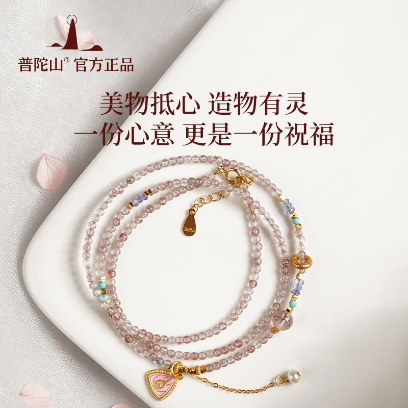 925银烧蓝经文超七金草莓项链