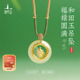 普陀山和田玉葫芦福禄吊坠女款 真品玉石项链挂坠送女友生日礼物