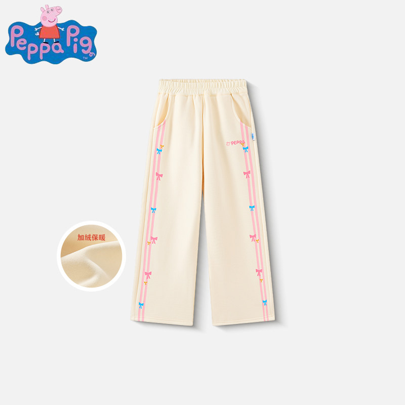 小猪佩奇童装束脚裤女童加绒运动卫裤休闲裤保暖针织裤,童装/婴儿装/亲子装,运动裤卫裤,淘宝优惠券,粉丝福利购,淘宝优惠卷