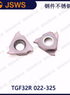 数控合金卡簧槽刀片TGF32R 022/030/040/050/100/120立装浅槽刀粒