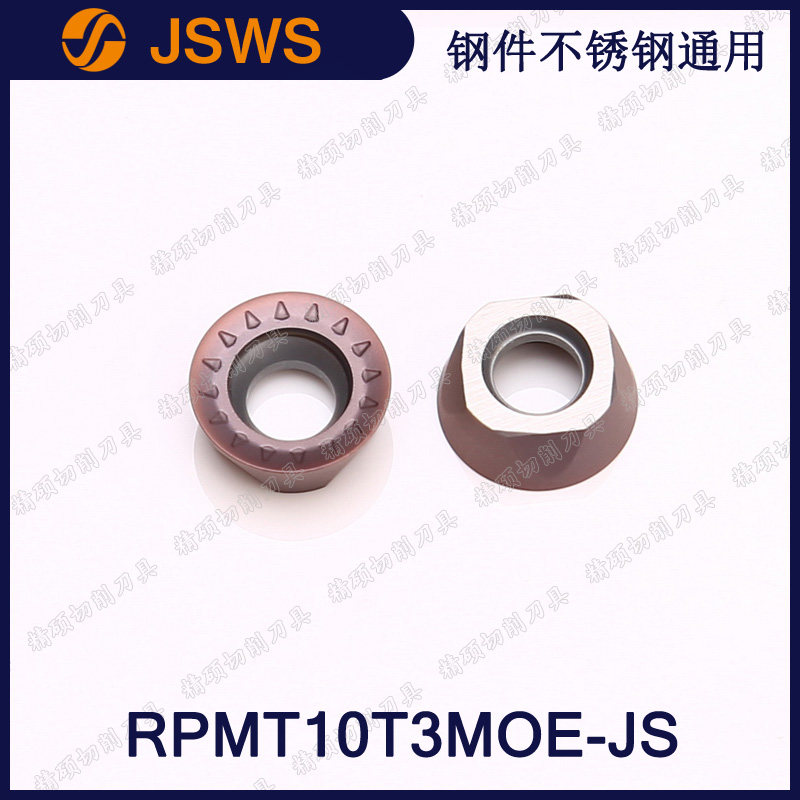 数控铣刀粒 RPMT10T3MOE-JS/1003/1204 钢件不锈钢面铣刀片R5/R6
