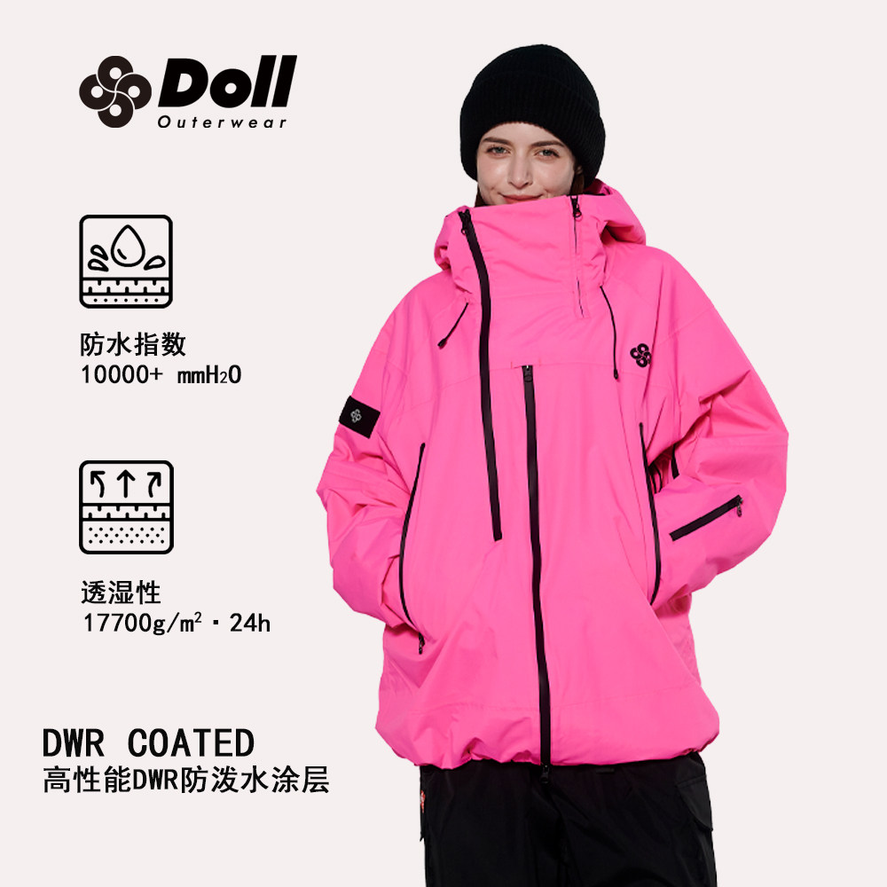 【特惠价】DOLL套头韩国滑雪服宽松双拉链防水保暖女单板套装男,户外/登山/野营/旅行用品,滑雪衣裤套装,淘宝优惠券,粉丝福利购,淘宝优惠卷