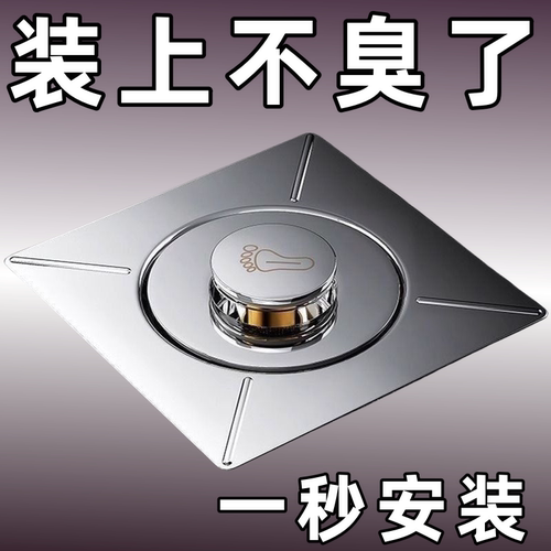 卫生间防反水厕所不锈钢弹跳芯