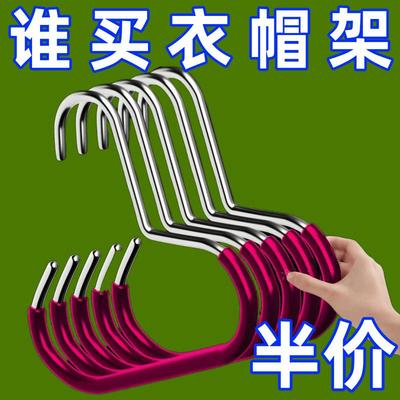 帽子收纳挂帽器晾衣架